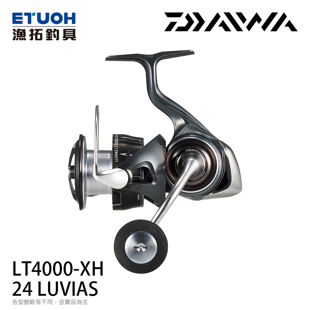 DAIWA 24 LUVIAS LT5000D-CXH [紡車捲線器] - 漁拓釣具官方線上購物平台